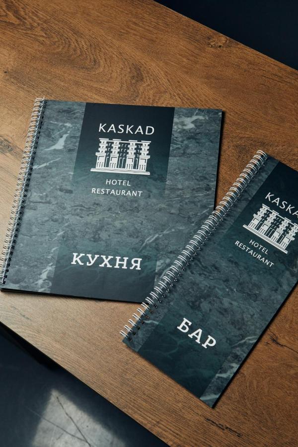Готельно-Ресторанний Комплекс Каскад Kharkiv Eksteriør bilde